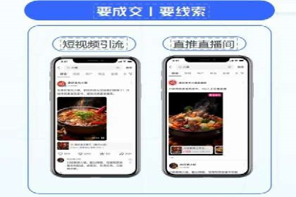 社交媒体与SEM营销推广的完美结合案例