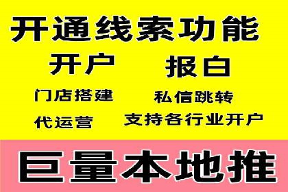 成功案例：SEM代运营服务公司助力企业低成本营销